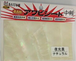 AWABI HONPO Abalone Sheet Night Yukai A Grade Natural