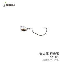 ISSEI Kaitaro Rootfish Ball 5g #1 (2pcs)