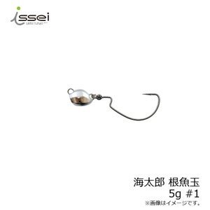 ISSEI Kaitaro Rootfish Ball 5g #1 (2pcs)