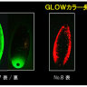 FOREST Miu (2020) 2.8g #10 Triple Glow