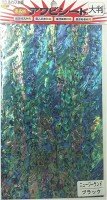 AWABI HONPO Abalone Sheet Large format New Zeland/Black