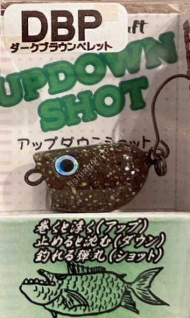FAT FACTORY Updown Shot #Dark Brown Pellet (DBP)