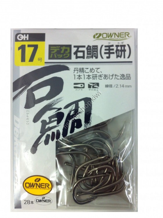 OWNER OH Ishidai #17 Deka Pack