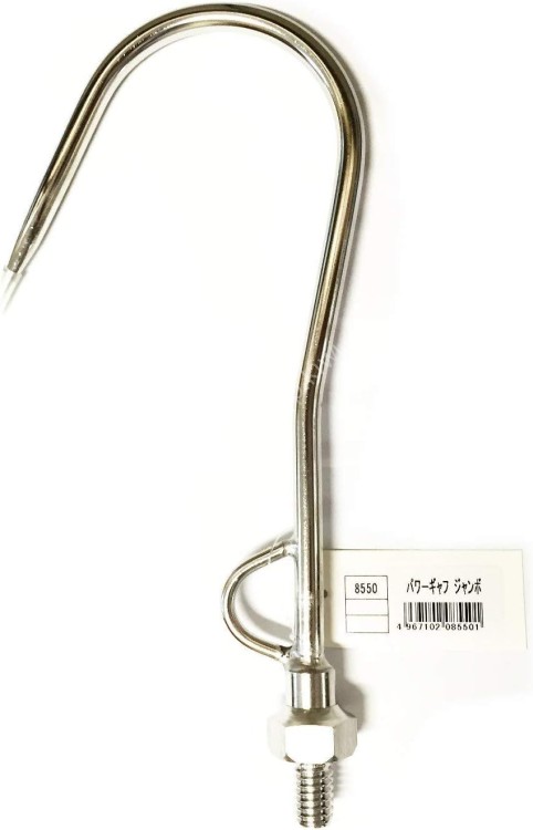 NAKAZIMA No8550 Power Gaff Jumbo