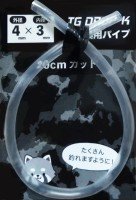 BOZLES TG Drop-K Spare Pipe 4mm×3mm