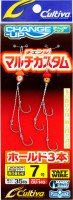 OWNER C'ultiva Change Up Multi Custom Hold #7 (3pcs)