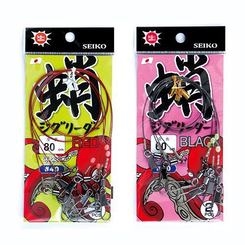 SEIKO Tako Jig Leader [Red] 80cm (2pcs)