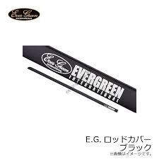  Evergreen Rod Case EG Rod Cover Black for Bait Rods