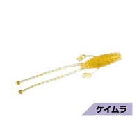 MAGBITE MBW20 Higedan 3.2'' #01 UV Gold Ebi