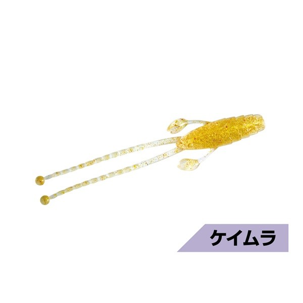 MAGBITE MBW20 Higedan 3.2'' #01 UV Gold Ebi