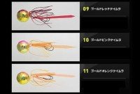 YAMASHITA TaiUta Bugaku Tai Osamu-dama Maru-gata Set 60g #10 Gold Pink