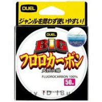 DUEL BIG Fluorocarbon [Clear] 50m #1.25 (5lb)