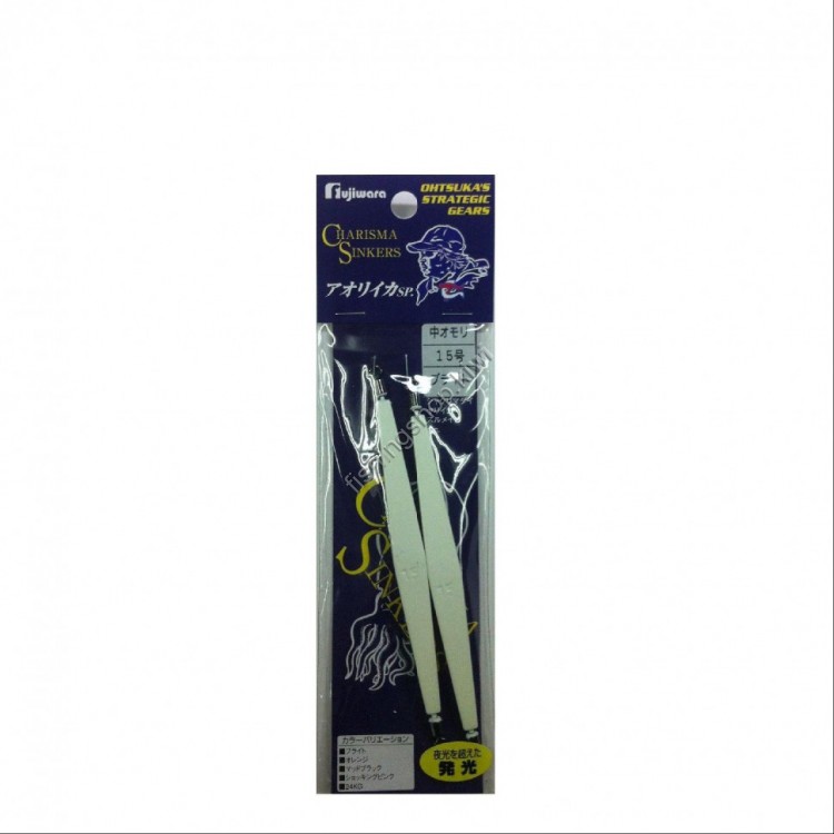 Fujiwara Bigfin Ree FAT IKA SP 1 No.5 Bright
