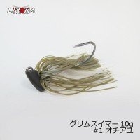 LAYSAM Glim Swimmer 10g #1 Ochiayu