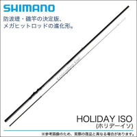 Shimano HOLIDAY ISO 1.5-400
