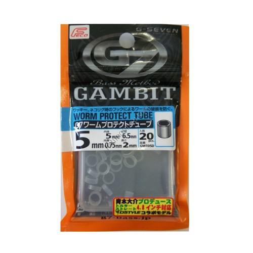 G-SEVEN Worm Protect Tube [Clear] 2mmx5mm