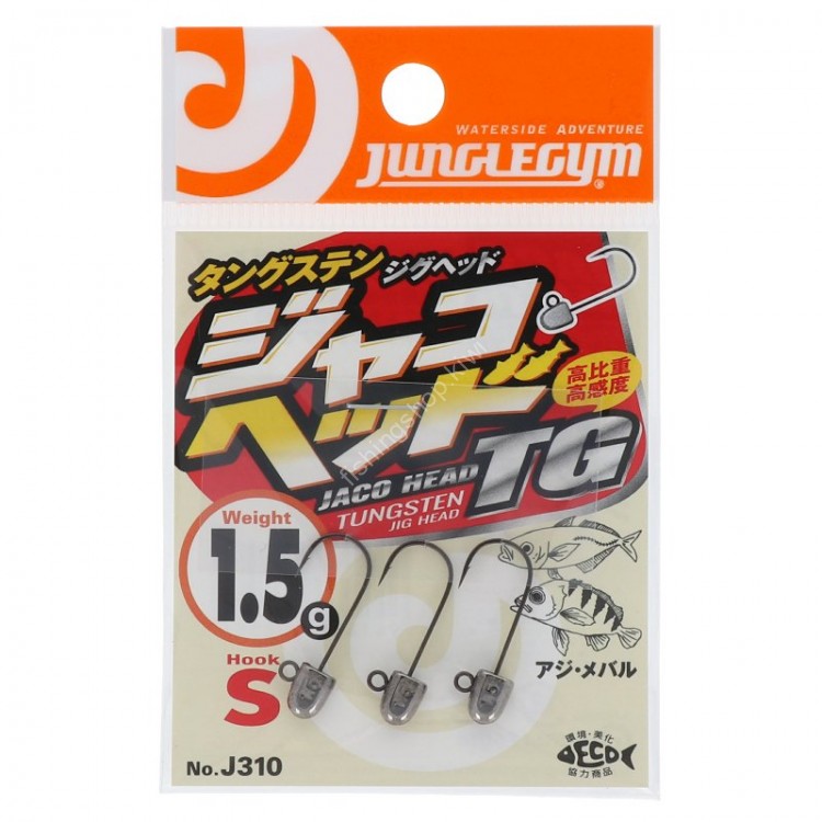 JUNGLE GYM J310 Jaco Head TG S (# 8) 1.5 g