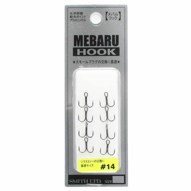 SMITH Mebaru Hook #14 (8pcs)