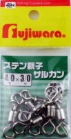 FUJIWARA Stainless Oyako Swivel 4/0-3/0