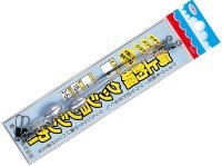 DAIICHISEIKO Kaijou Tsuribori Cushion Sinker #6 (2pcs)