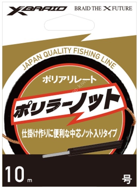 YGK XBraid Polyriate Knot Hanger Pack [Brown] 10m #30