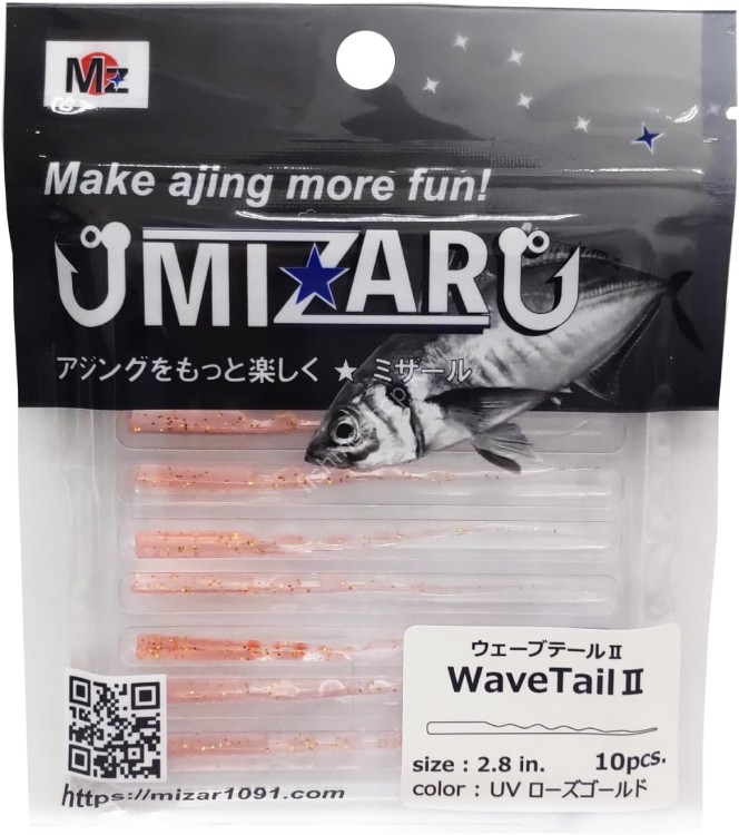 MIZAR WaveTail II 2.8'' #11 UV Rose Gold