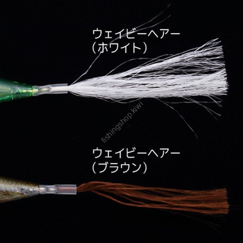 IMAKATSU IK-856 iArrow Spare Tail (Wavy) Brown