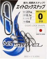 NT Swivel Eight Lock Snap [Black] #2 (5pcs)
