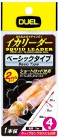 DUEL Squid Leader 1m (1 branch, 2 sets) #4
