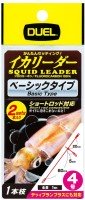 DUEL Squid Leader 1m (1 branch, 2 sets) #4