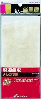 HAYABUSA P221 Expert Fish Skin Bare Skin