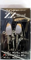 OZ TACKLE DESIGN ZZ Head 5/8oz #Silver (with hook)
