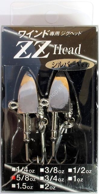 OZ TACKLE DESIGN ZZ Head 5/8oz #Silver (with hook)