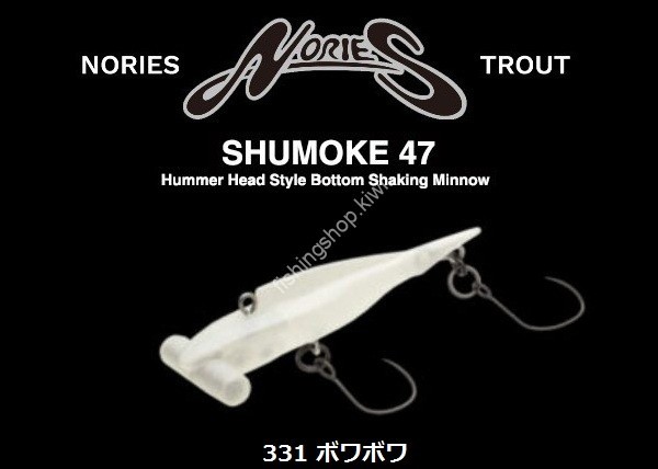 NORIES Shumoke 47 #331 BowaBowa