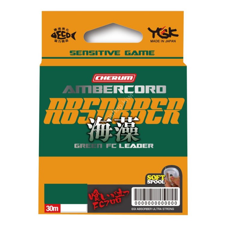 YGK Cherum Ambercord Absorber Seaweed FC Leader [Seaweed Green] 30m #1.2 (5lb)