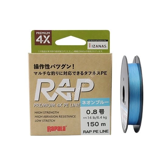 RAPALA Rap PE Line [Neon Blue] 150m #0.6 (12lb) Fishing lines buy at