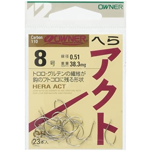 OWNER OH White Hera Act #8