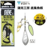 GAMAKATSU Soko Fish Jig Panel #2( Gold Holo Lumi#us )