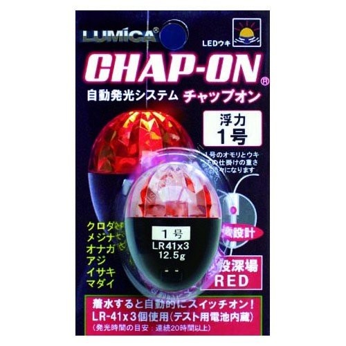 LUMICA Chap-On [Red] #1 12.5g