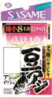 Sasame S-103 MAME AJI (Horse Mackerel) SABIKI Pink Bait 0. No.5 0.4