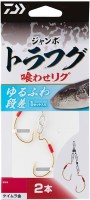 DAIWA Jumbo Torafugu Bite Rig YuruFuwa Step M (2pcs)