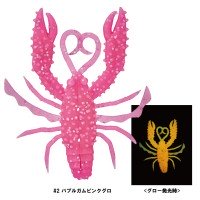 GAMAKATSU 19335 Octorize NoriNori Claw #02 BubbleGum Pink Glow