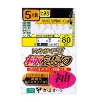 GAMAKATSU Wakasagi King Device Sleeve Type #0.5 Line 0.15 (5-piece set)