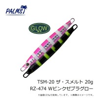 ANGLERS REPUBLIC Palms The Smelt 20 #RZ-473 W Pink Zebra Glow