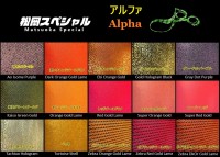 MATSUOKA SPECIAL Alpha 80mm #Zebra Red Gold Lame