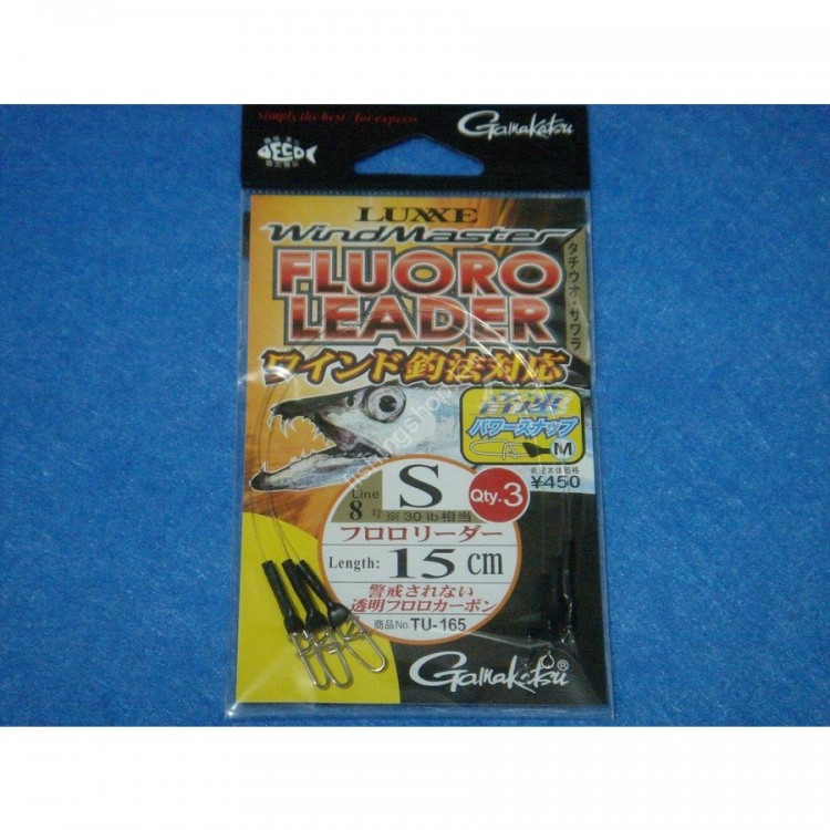 GAMAKATSU WindMaster Fluoro Leader Long S 15cm #8
