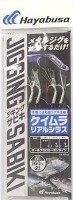 HAYABUSA FS702 Embankment Jigging Sabiki EX Keimura Real Shirasu 2 pieces L