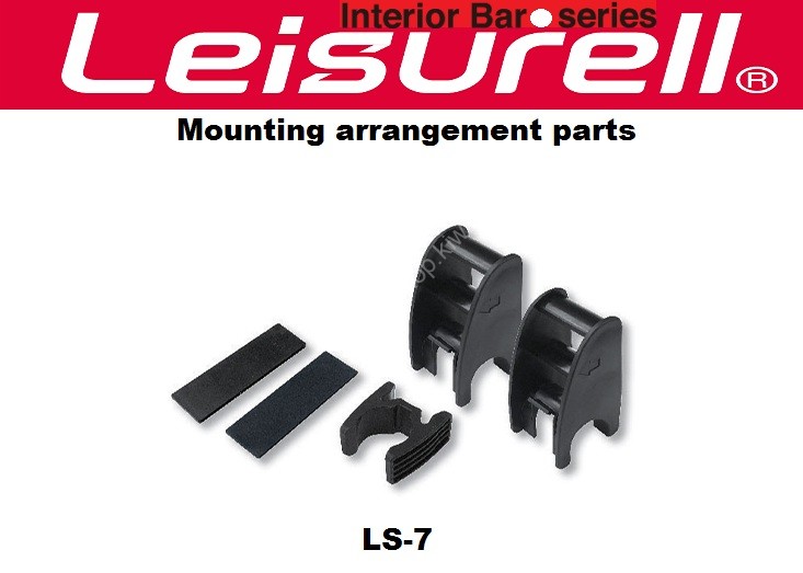 CRETOM Leisurell® LS-7 Height Up Parts