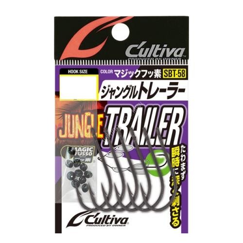 OWNER C'ultiva Jungle Trailer #2