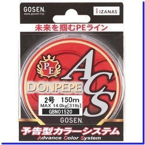 GOSEN PE Don Pepe ACS 150m #2 (31lb)